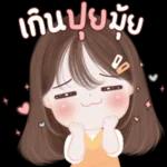 แฮปปี้มากๆค่ะ