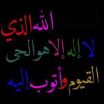 اوكيه هبيبي