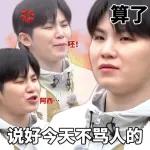 seventeen表情管理2 :: @fStikBot