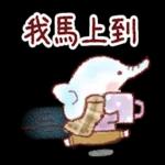 禮貌用語～工作・朋友～
