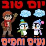 פפפ