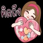 โสด เหงา