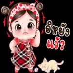 รู้ไหมว่ายังคิดถึงเธออยู่😔
