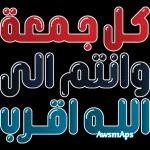  عادة عادة 💗