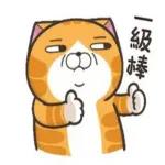 奈A啊捏，我要報警囉