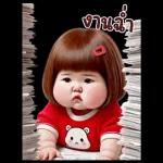 Chubby girls 37 BIG
