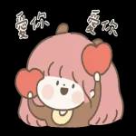早點休息