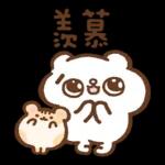 感恩謝謝你，祝你賺大錢