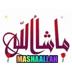 التحيات