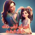 ماشاء الله