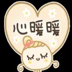 早安，開心就開運！！