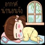 มานี่ๆๆๆเลย