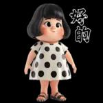 可愛的胖女孩圓點