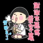 謝謝你聽我發牢騷，舒服多了
