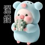 PiggyPiggy Blue 