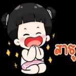 ก๊อกๆ🥰🥰🥰