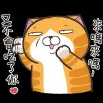 白爛貓11☆超級萌☆