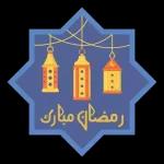 مع سلامه باي باي