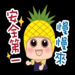 旺宝动一动日常生活贴图(早安午安晚安)