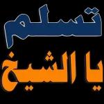 خود بوسه 