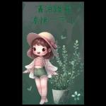 artist
