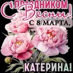 стикеры