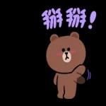 熊大兔兔情侶檔★粉嫩甜蜜