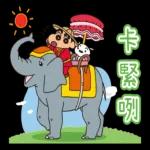 蠟筆小新