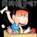 放下即是解脫，好好做事