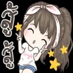 เก็บภาพไปได้เลยนะคะ