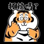 二虎的逗趣日常：我好无聊