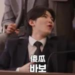 seventeen表情管理2 :: @fStikBot