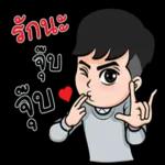 ตรวจสอบ สิทธิ์ และรับ