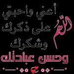 جناح السعادة والرضا🧡