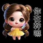 穿著黃色洋裝的可愛女孩