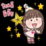 ยังยุ่งอยู่ไหม??