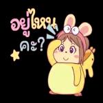 อย่าละเลยฉัน🥺🥺