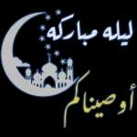 تسلمي يا غالية