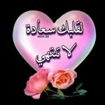 بسم القلعة عالیت