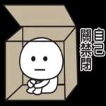 有趣的卡通貼圖，不能錯過
