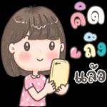 คิดถึงอยู่นะ🥰