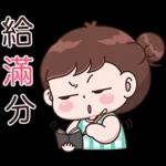 Boobib Chubby & Naughty 