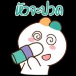 DK
โอเค
ครับ