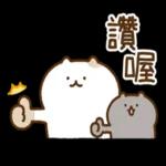 超讚，可愛表情貼圖～