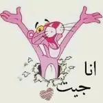 كوكو 2020