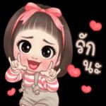 รัก
นะคะ