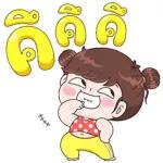 พี่น้องเชียร์