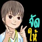 เรื่องนี้แต่งนานไหมอะ