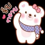 จุ๊บหน่อย