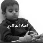 السلام عليكم
மஹேயவ